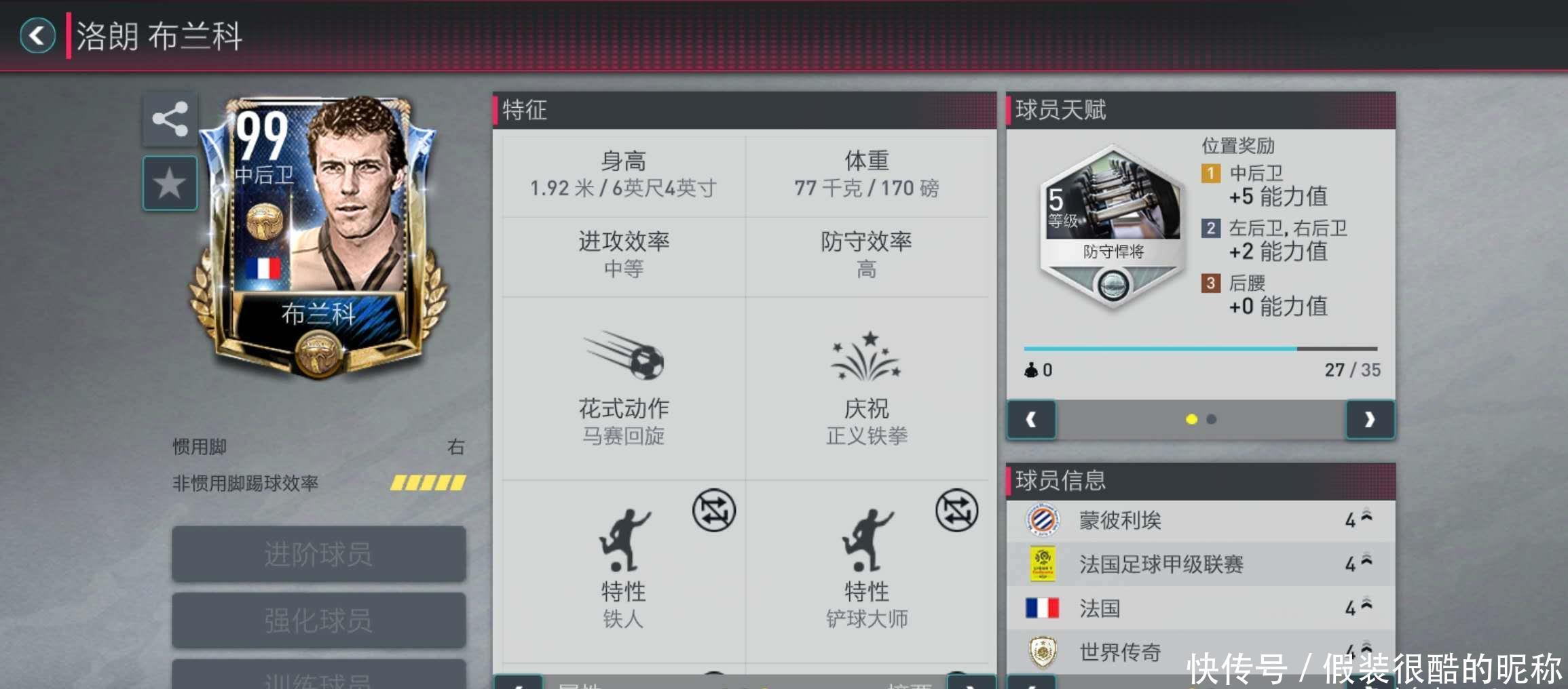 这种战